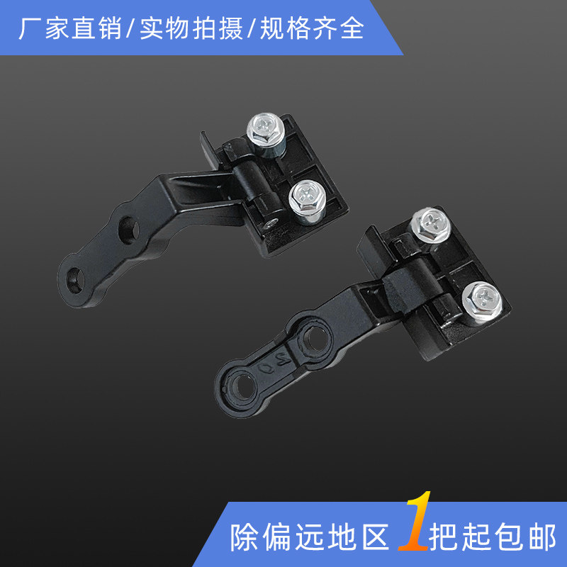 CL007-8-17-20 New drawer cabinet hinge switch cabinet industrial high and low voltage machine second generation cabinet door hinge
