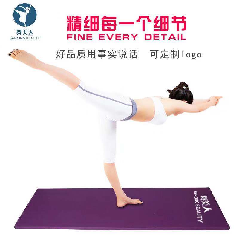 Leather Yoga Mat Thickened Anti-Slip Gymnastics Mat Sponge Mat Children Training Early Education Mat Crawl Cushion Dance Beauty