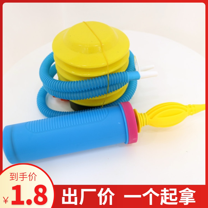 Inflator balloon Manual electric blow Balloon Divine Instrumental Decoration Wave Beating Air Pump Foot Macaron Scene Arrangement