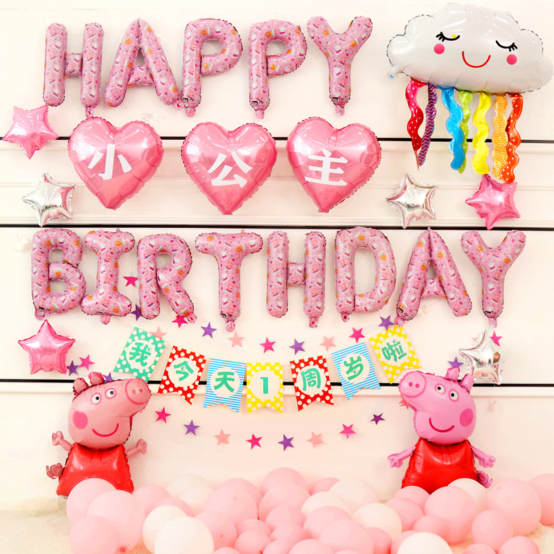 Birthday arrangement decorating female baby scene Guys girl children party Supplies background wall Happy one year old