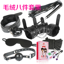 sm torture tools female strapping rope handcuffs breast clip blindfold sex toys