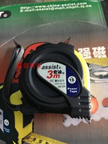  Hongdi Assist widened and hardened 3 meters 5 5 meters Steel tape measure 20 pull ruler Measuring ruler Meter ruler Steel ruler