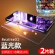 Realme x2 Полно -экранный прозрачный