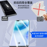 Huawei nova8pro, смягченная пленка конденсата для мобильного телефона Nova8 Novo8 Передний и задний пленка All -All Nove8se Полнократный полный экран, покрытый оригинальной защитной пленкой Nave8port Blue Light Anti -Fall Soft Film