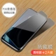 P30Lite Full -Eshreen Transparent [10D HD*LG Diamond Anti -Peeping] 2 таблетки ☆ фавориты и пять подарков