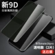 Mate20pro Transparent*10D ​​Полный экран [Diamond Steel Film ☆ Anti -Peeping] 2 таблетки ☆ Подарки 10 подарков