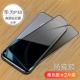 P30 Black [10D HD*LG Diamond Defense] 2 таблетки ☆ Любимая пять церемоний