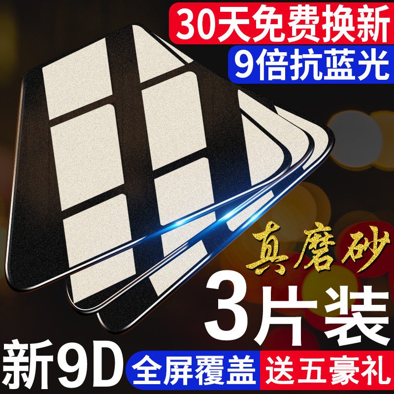 OPPOa79 Tempered Film a77kt Frosted Mobile Film Full Screen Cover Eye Anti-Blu-ray Anti-fall 0pp0a77 rigid glass Mo Original Transparent Anti-Fingerprint T-Screen Mo Mo Prevention and Back Mo Mo