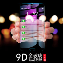 Huawei nova2s steel film nova2 mobile phone film full screen covering anti-blue light nova youthful version transparent anti-fingerprint nova2plus just chemical glass mo mobile phone screen warranty back and forth