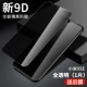 Xiaomi mi 9se Полно -экранный прозрачный