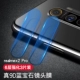 Сапфировый объектив, realme, x2, 3 штук