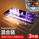 Объектив, realme, x2, 2 штук, 1 штук, 3 штук