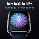Oppowatch3 Protective Film Watch3pro Temdered Water Condenser 2 Watch Film Oppo All -Инклюзивные изогнутые экраны интеллектуальные циферблаты