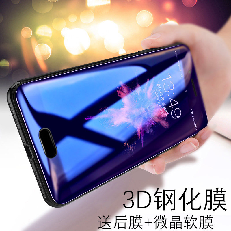 Xiaomi note2 tempered glass film 3D curved screen Xiaomi note3 full screen coverage 3D soft edge all-inclusive anti-fall anti-blue light anti-fingerprint original transparent anti-fingerprint mobile phone front and rear protection color film