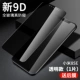 Xiaomi mi 8se Полно -экранный прозрачный