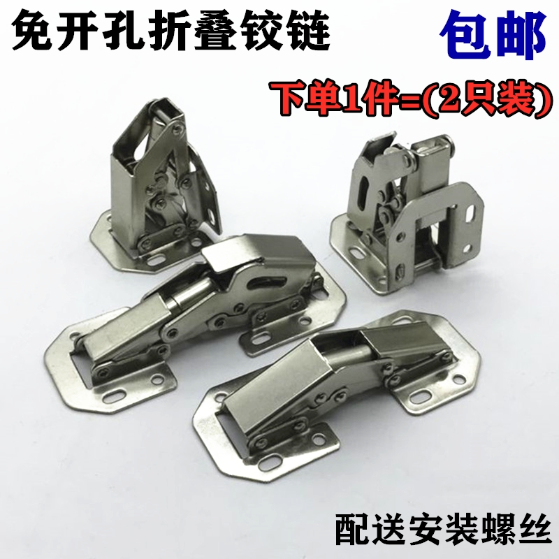 Free-bore stainless steel wire drawing hinges Thickened Wardrobe Whole Closet Cabinet Door Bridge Ming-mounted Bomb Wooden Door Hinges without need to notch
