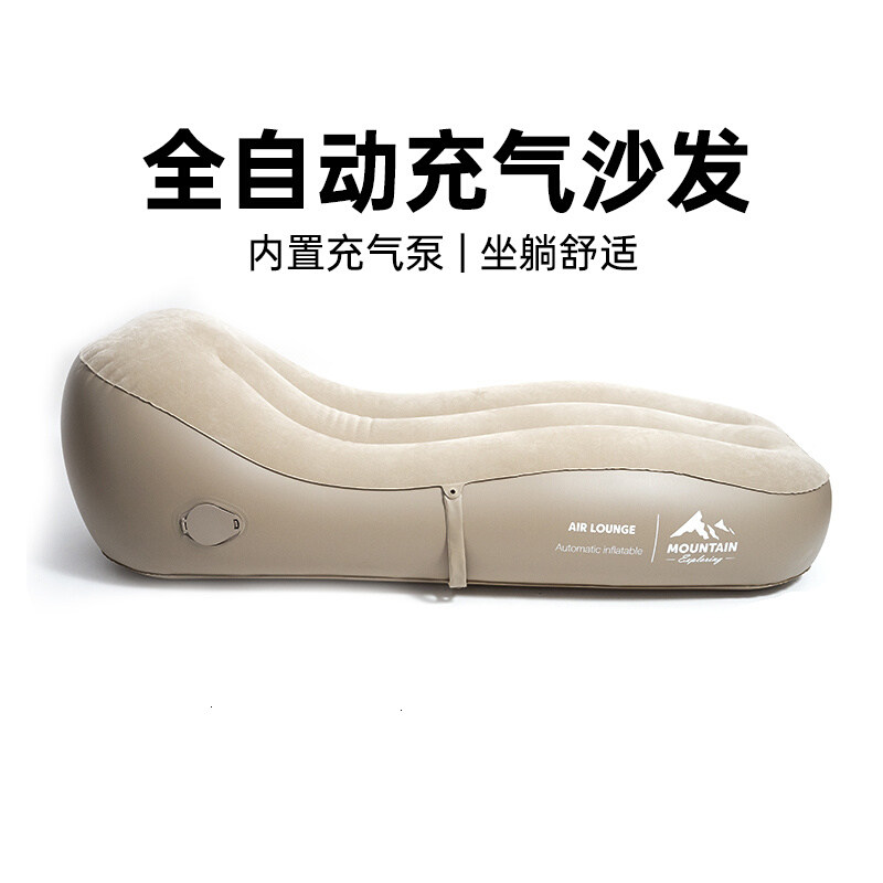 Shanyo inflatable sofa outdoor portable mattress lazy lunchtime camping leisure automatic inflatable bed air lounge chair