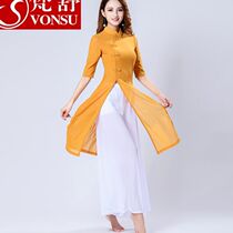 International standard classical dance practice clothes performance clothes not jitterba dance clothes contemporary dance ancient style double-layer wide-leg pants