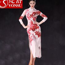 International standard dance suit dance dress Latin dance dress practice dress cheongsam improved suit new jitterba