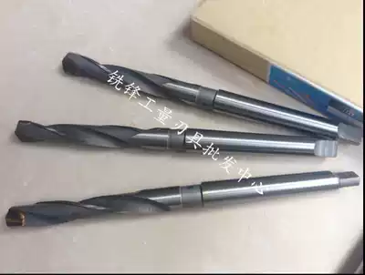 Cemented carbide xiang he jin bit set tungsten steel zhui zuan 20 5 21 22 23 24 25 29 twist drill G8