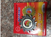 Sunrise tool straight tooth three-sided edge milling cutter 75 80*6 8 10 20 Material 6542 Cost-effective