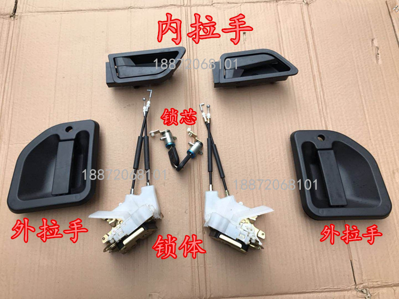 Adapted Dongfeng Hua Shenhu Tiger T5 TeShang 702 Dolica D9 Car Door Lock External Handle Lock Core Lock Block Accessories