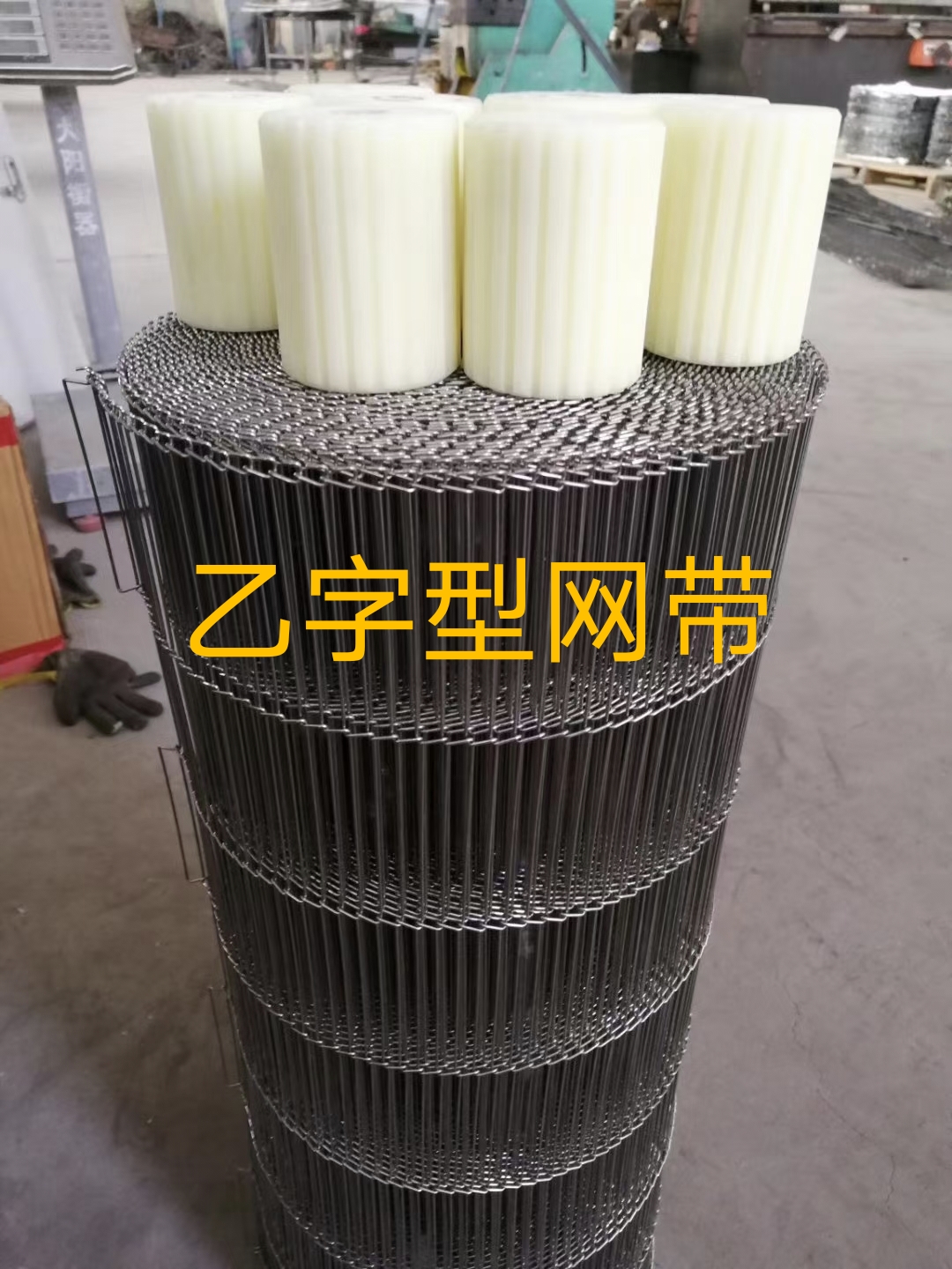 Fryer Type B Mesh Belt Chocolate Coated Stainless Steel Type B Mesh Belt Reflow Soldering Type B Mesh Belt Conveyor Belt