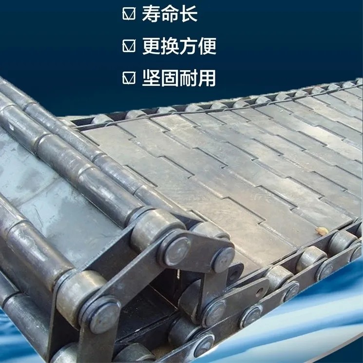 Stainless steel chain plate conveyor belt high temperature resistant punching chain plate assembly line plate chain conveyor carbon steel galvanized chain plate