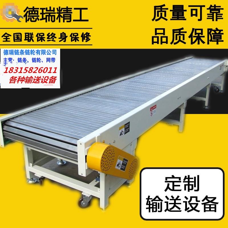 Stainless steel mesh belt chain plate conveyor drying line metal chain mesh lifting climbing multi-layer conveyor