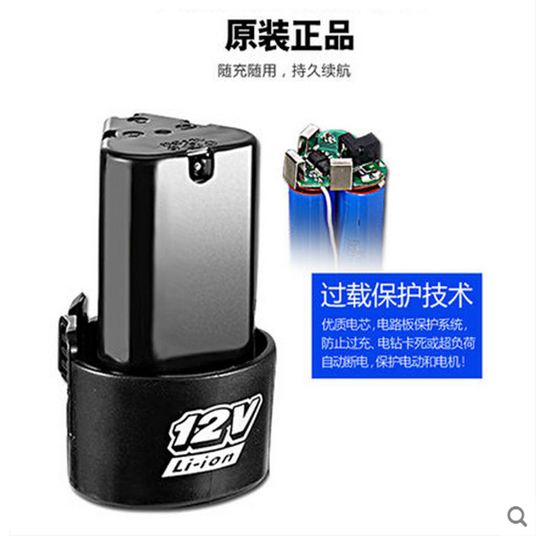 12V Lithium Battery Charging Electric Drill Electric Screwdriver Pistol Drill Electric Hand Drill Electric Screwdriver Battery Charger
