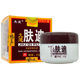 [Official Genuine Product] Jiudi Fudi Skin Cream Fudi Ointment Herbal Ointment