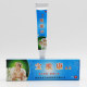 Miaolong Baofukang Cream Baofukang Ointment Genuine 10g Genuine Buy 2 Get 1 Free Buy 5 Get 3 Free