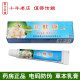 Miaolong Baofukang Cream Baofukang Ointment Genuine 10g Genuine Buy 2 Get 1 Free Buy 5 Get 3 Free