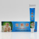 Miaolong Baofukang Cream Baofukang Ointment Genuine 10g Genuine Buy 2 Get 1 Free Buy 5 Get 3 Free