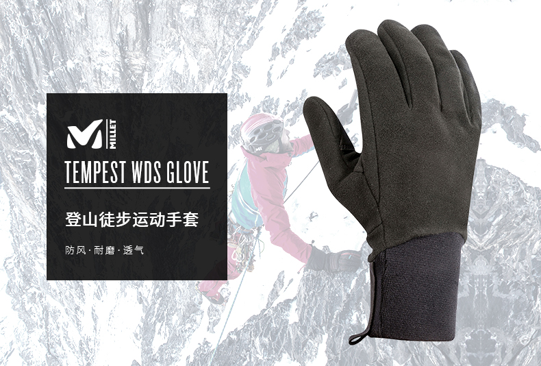 MILLET 防 Le găng tay chống gió cho nam đi bộ đường dài / đi bộ đường dài MIV8117 18 năm mùa thu và mùa đông sản phẩm mới - Găng tay bao tay len
