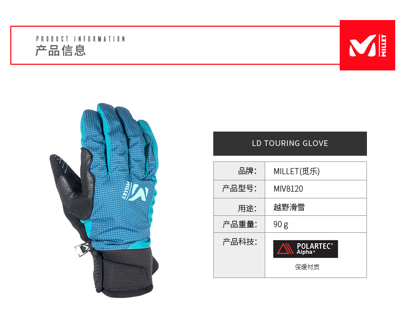 MILLET 登山 Găng tay trượt tuyết trên núi Le ấm áp MIV8120 18 mùa thu và mùa đông sản phẩm mới - Găng tay bao tay phượt