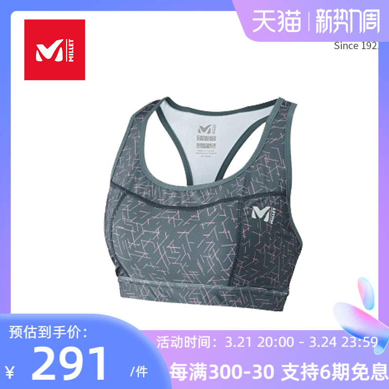 (DYRNAMIC) French FIND THE Millet Girls Fast Dry without steel ring BRA bra MIV8459
