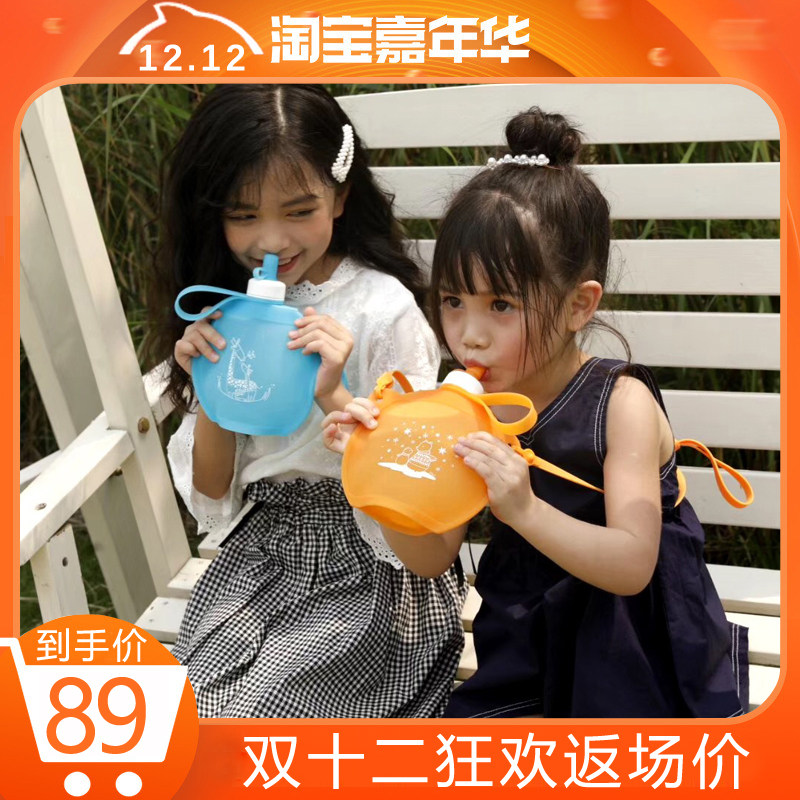 Hong Kong GalaxyBaby Baby Platinum Silicone Kettle Children's Water Cup Kindergarten Folding Portable Cup 400ml