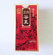 Taiwan High Mountain Tea Ginseng Oolong Tea Tianren Tea 319 Tea King 150g two pieces