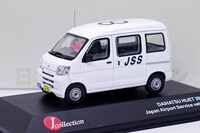 J-Collection 1/43 Hi JET JAPAN Airport Service Vehicle 2009