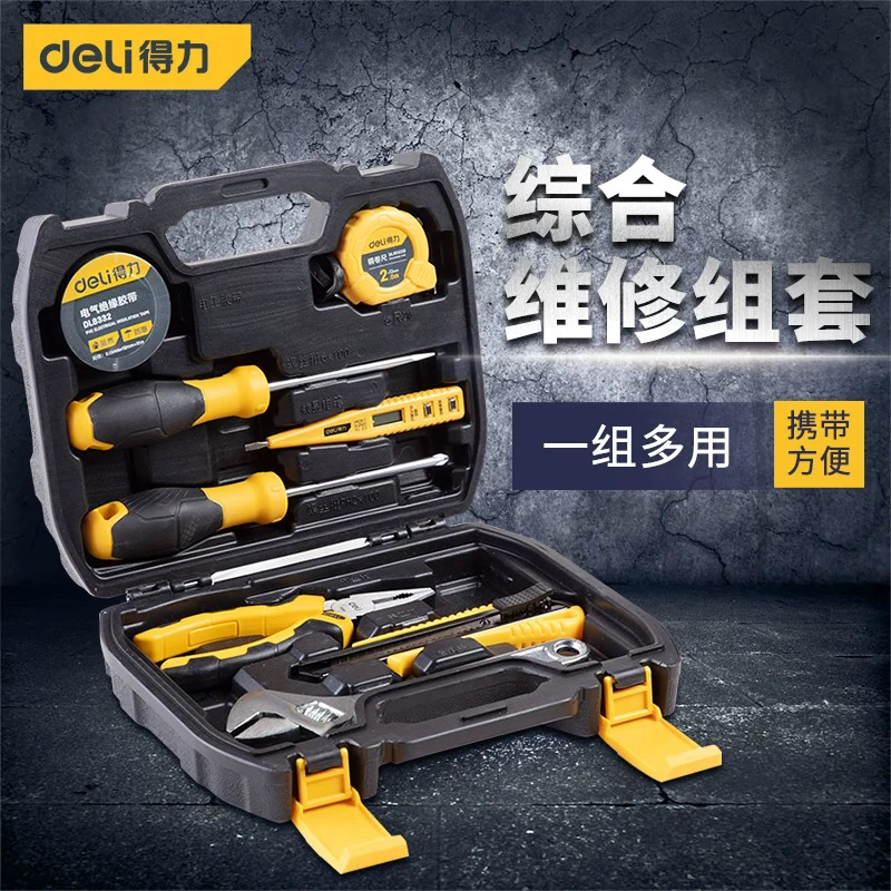 Right-hand Tool Comprehensive Maintenance Group Kit Home Tools Group Kit Hardware Manual Toolbox Suit Repair Multifunction