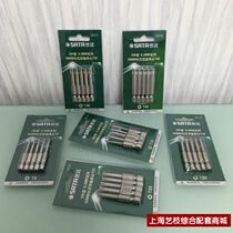 The world of tools 6 3MM series 50MM long flower xuan ju tou bit 59331 59332 59333 59334