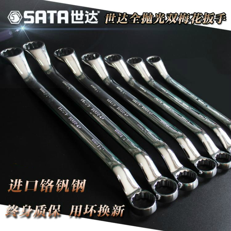 Shida Tool Polished Double Head Double Plum Wrench Glasses Stay Wrench 42201-42205-42206