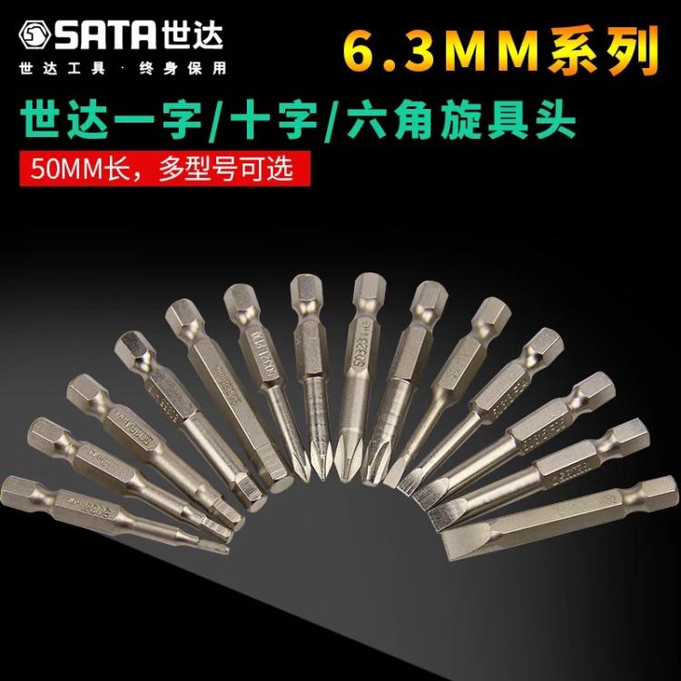 The hexagonal batch of the WDA Tool cross the word of the hexagonal header 50321 50322 50323 50324 batch