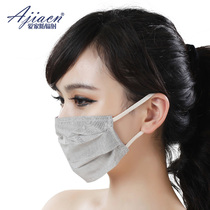 Aijia anti-radiation mask Computer play mobile phone anti-electromagnetic wave artifact Dust-proof anti-haze silver fiber pure cotton breathable