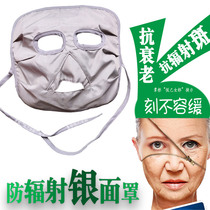 Masque anti-radiation pour ordinateur femmes et hommes protection du visage pour une utilisation en ligne masque anti-radiation pour jouer avec des téléphones portables masque facial disolation de sommeil respirant