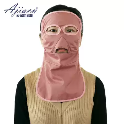 Anti-computer radiation protection face anti-radiation mask Flat artifact sunscreen face mask Female male neck mask