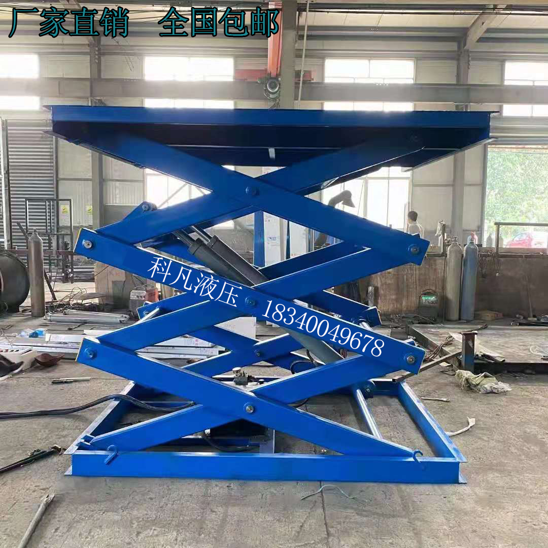 2 3 4 6 ton pit-type fixed scissor lift electric hydraulic upper goods platform small lift accessories