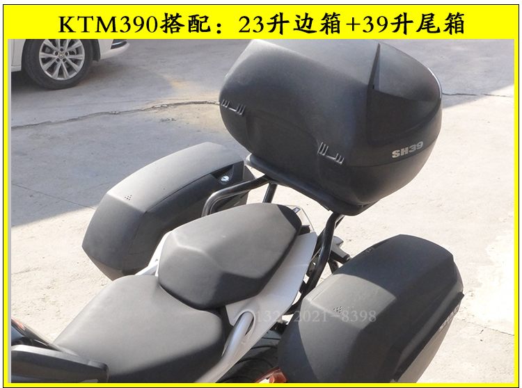 Áp dụng cho 2018 mới KTM390DUKE xe máy nhập khẩu SHAD Sid 23 36 39 lít hộp phía sau hộp - Xe gắn máy phía sau hộp thùng đồ xe máy
