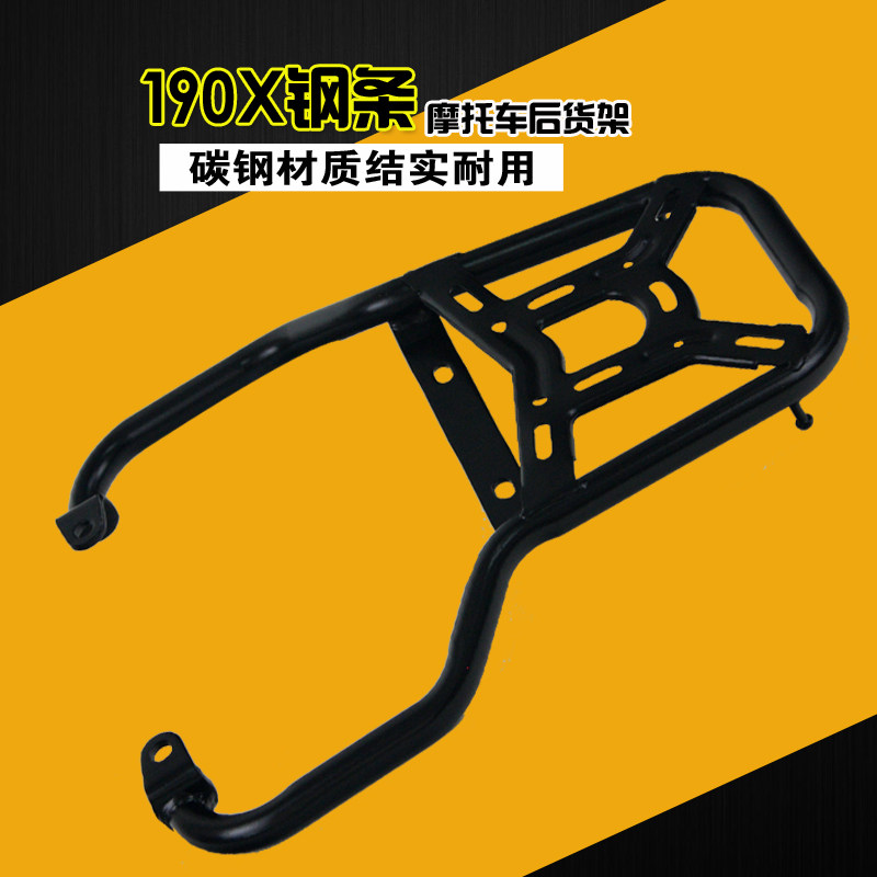 Application of new continents Honda Warhawk CBF190X shelving rear holder rear armrests rear armrests back-up box racks